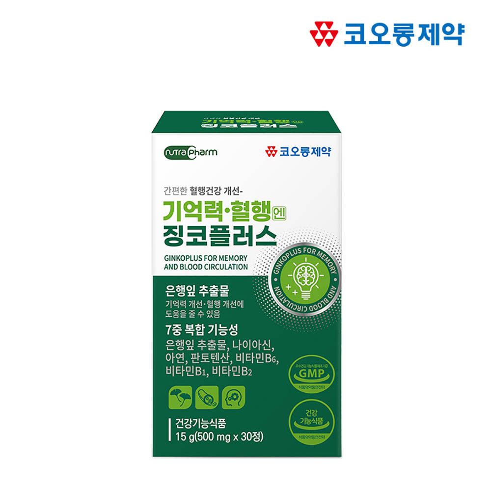 [KOLON Pharmaceuticals] GINKOPLUS FOR MEMORY AND BLOOD CIRCULATION 500mg x 30 Pills _ Foavonoid Ginkgo Biloba _ Made in Korea